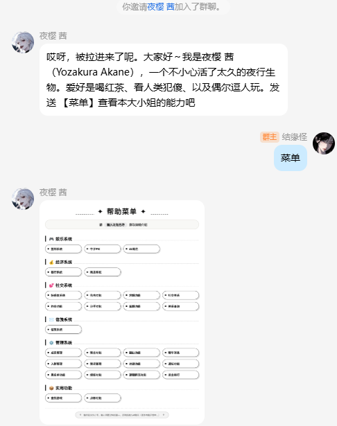 功能界面示例